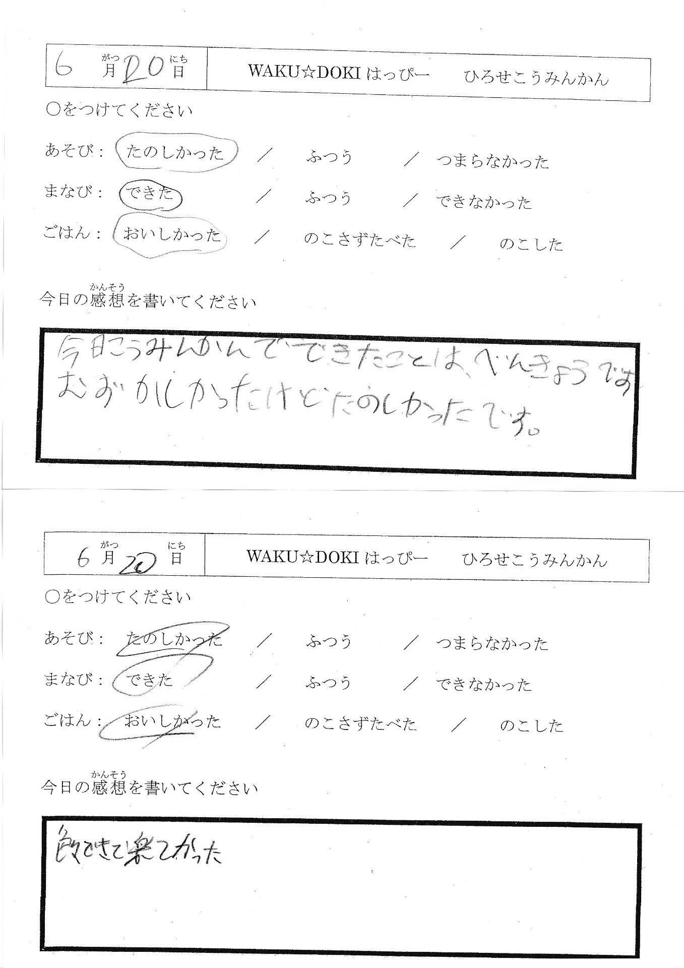 8eaad1b58678153b82e0c76663fa4998-1781966407.jpg