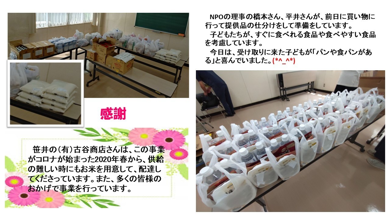 6cf0d1c98d8a2788ee15a9128a961198-1787487968.jpg